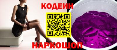эйфоретик Бузулук