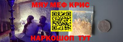эйфоретик Бузулук