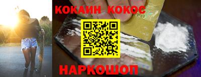 эйфоретик Бузулук