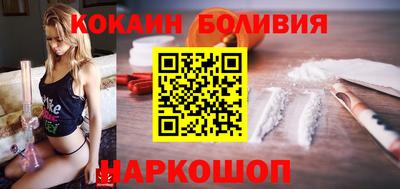 спиды Бугуруслан