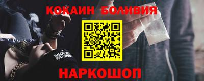 jwh Будённовск