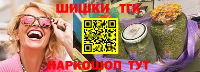 эйфоретик Бузулук