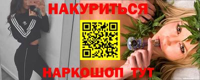 спиды Бугуруслан