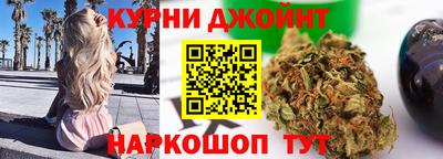 эйфоретик Бузулук