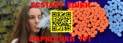 эйфоретик Бузулук
