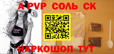 jwh Будённовск