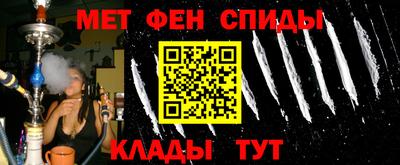 спиды Бугуруслан