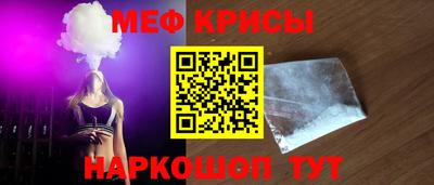 эйфоретик Бузулук