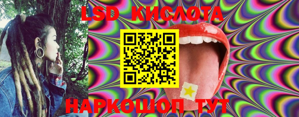 Чебаркуль  Марки 25I-NBOMe  купить наркоту  Марки NBOMe 1,8мг  Вход с VPN 