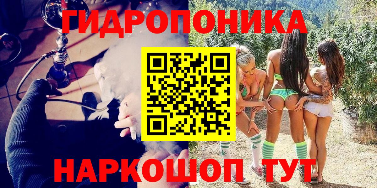 Бошки марихуана SATIVA & INDICA  Вход с VPN  Каннабис индика  Чебаркуль  Бошки Шишки планчик 